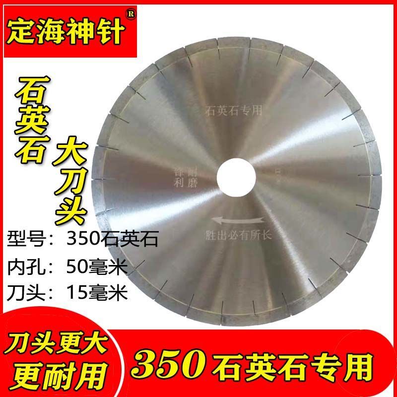 进口金刚大理石英岗头专