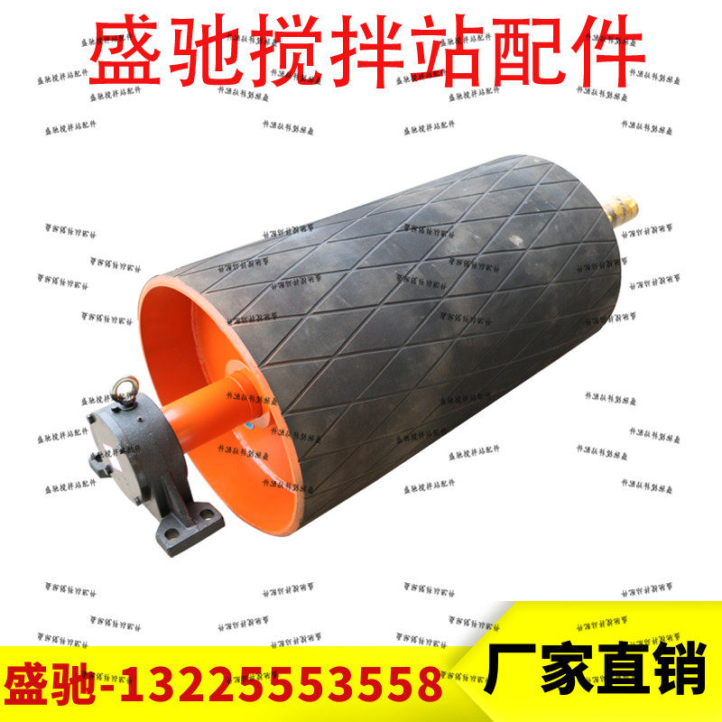 中联/三一斜皮带包胶滚筒 头部驱动滚筒 输送带 平皮带传动滚筒,童鞋/婴儿鞋/亲子鞋,量脚器,淘宝优惠券,粉丝福利购,淘宝优惠卷