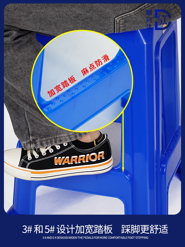 厂家直销全新料胶凳方高