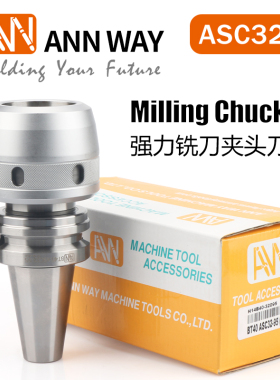 台湾安威AW直筒式强力型刀柄BT40-ASC32-95 BT50-ASC32-95江苏省