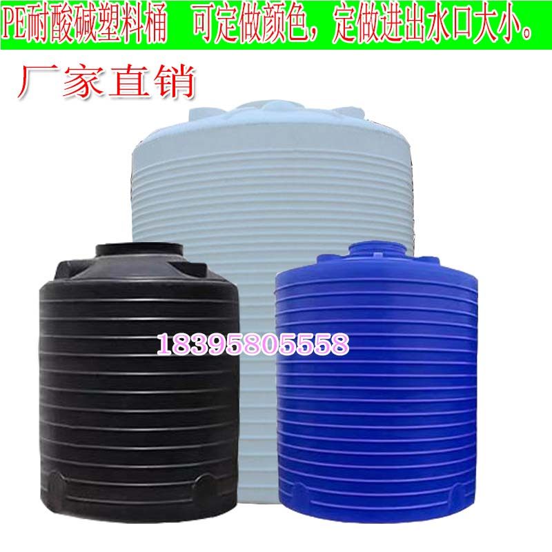 5000升塑料容器水塔10吨水桶减水剂化工PE材质圆形桶耐酸碱锥底罐,畜牧/养殖物资,赶猪器,淘宝优惠券,粉丝福利购,淘宝优惠卷