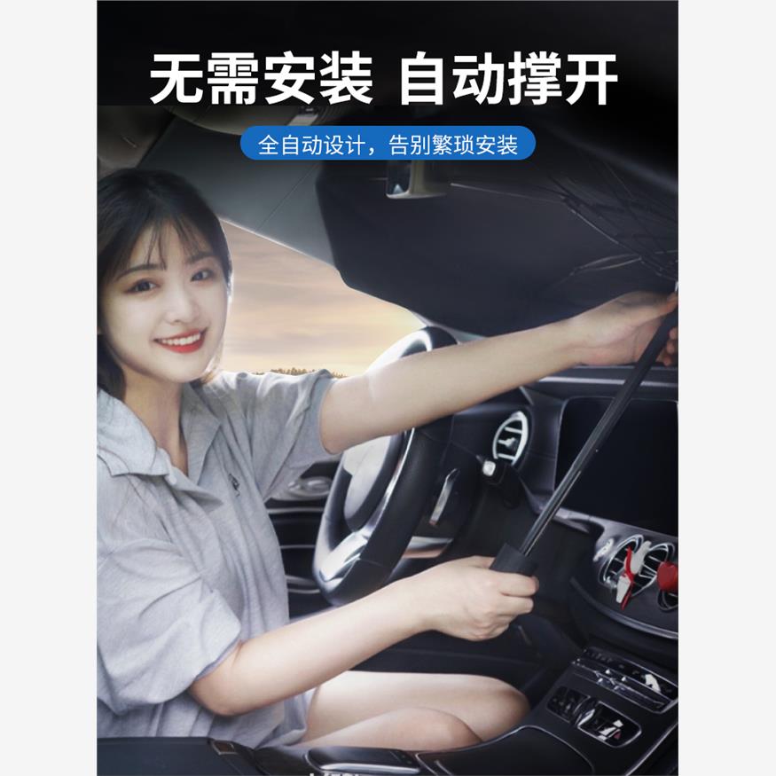 适用丰田威兰达遮阳伞板图片