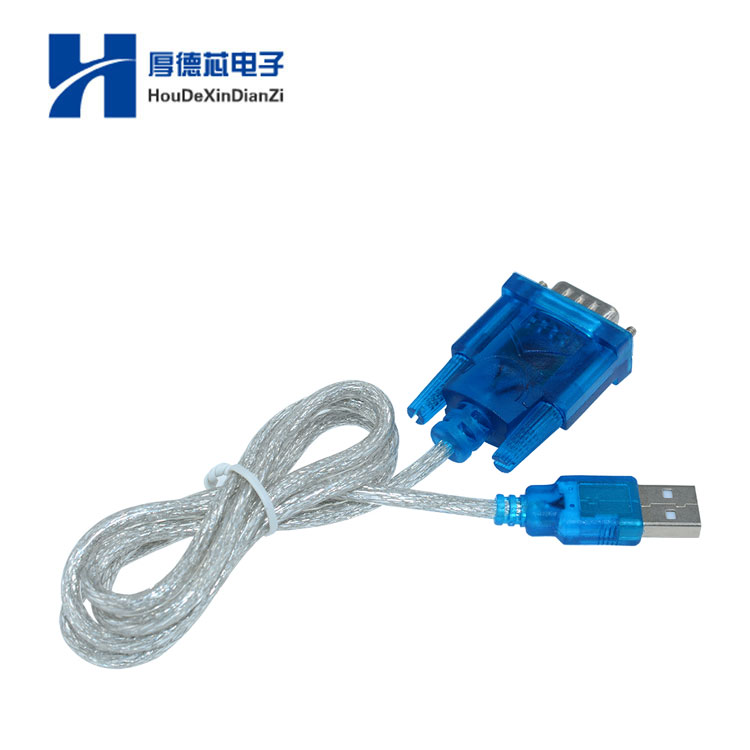 HL-340 USB-RS232转换线USB转串口线/COM公头9针串口线支持win7