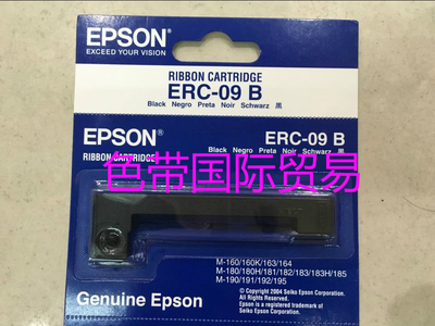 爱普生 ERC09 epson ERC-22B ERC-09B M-160 M-164原装色带架