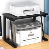 打印机置物架台置办公室办公桌面桌上置物架家用双层小型复印机架