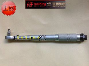 原装进口TOOLKING扭力扳手公斤扳手力矩扳手扭矩扳手测力扳手