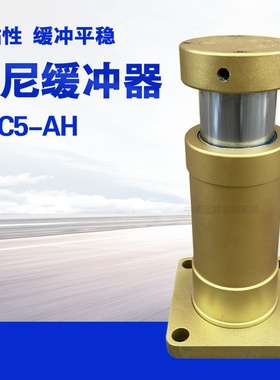 BHC5-AH型阻尼缓冲器 起重机行车龙门吊工业通用防撞器支持定制