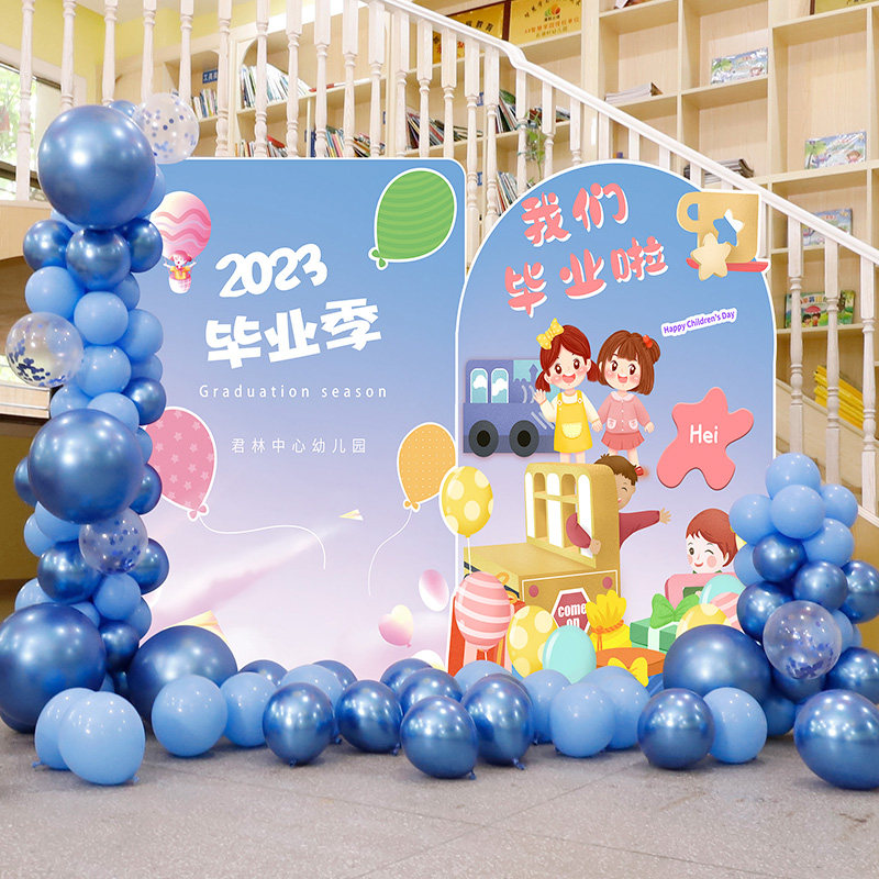我们毕业啦装饰气球学校幼儿园典礼会场景布置舞台氛围背景墙kt板,农机/农具/农膜,灌溉工具,淘宝优惠券,粉丝福利购,淘宝优惠卷