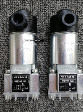 包邮德国HAWE哈威电磁阀VP1R-G24;BVG2R-G24;GR2-1-G24，G3-1-N24