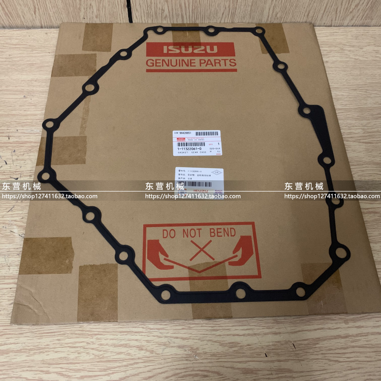 （议价）五十铃6WG1 EX450 CYH 时规盖板垫 1-11322061-0 日本原