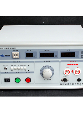 【杭州威博耐压测试仪WB2670A 电压5KV电流20mA