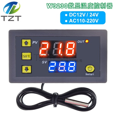 W3230高精度温度控制器 数显温控器模块 控温开关微型温控板
