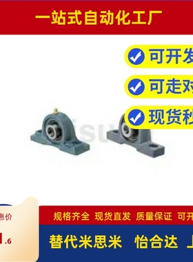 国产精品滚珠轴承座PDR PDB PDRCP 12 15 17 20 25 30 35 40 45