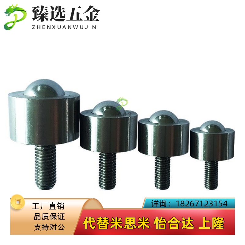 D钢珠滚轮螺帽QDhE41牛眼轴承万向滚珠C-BCHN12 16 19 25 31/33-1