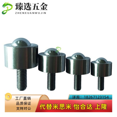 D钢珠滚轮螺帽QDhE41牛眼轴承万向滚珠C-BCHN12 16 19 25 31/33-1