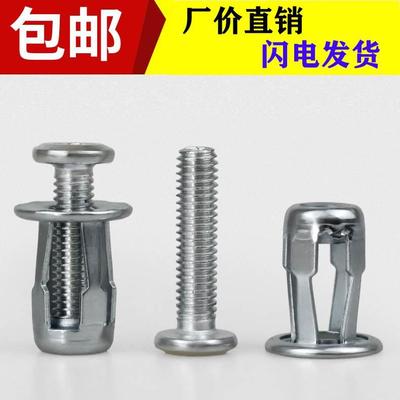 花瓣螺母不锈钢汽车膨胀