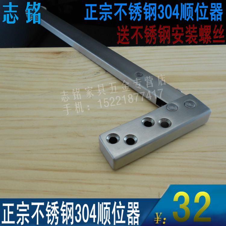 不锈钢顺位器门工厂直销