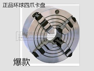 125 160 200 环球牌四爪单动卡盘K72 300 100 250 320呼和浩特