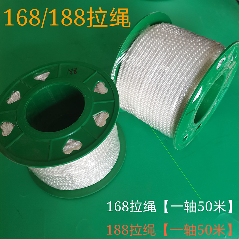 汽油机锯拉盘启动绳割草