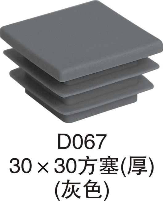 深蓝橡塑方塞不锈钢管堵