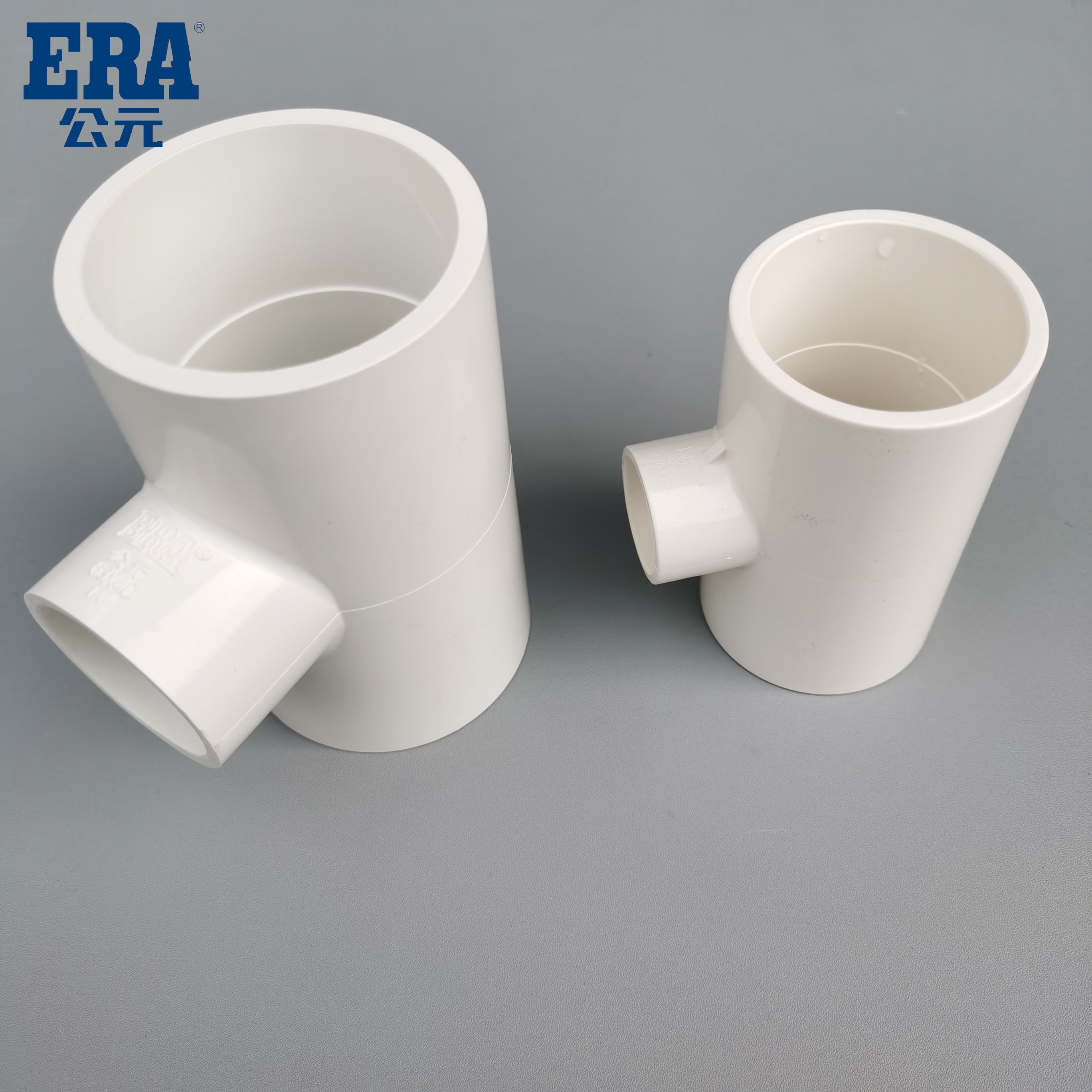 公元pvc给水异径三通50 63 75 90 110 160 200上水管变径大小三通