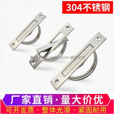 UWAKS76/94/115 榻榻米隐藏门把手不锈钢304旋转拉手A-1010-1/2