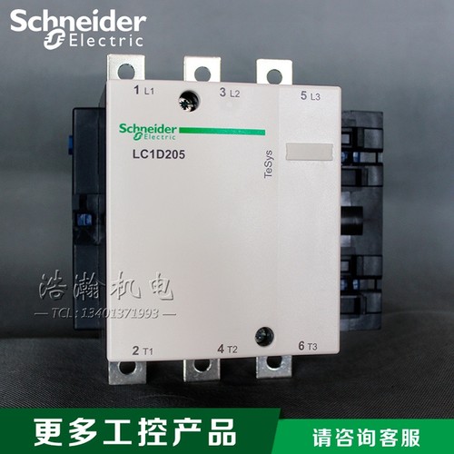 原装正品施耐德205A交流接触器LC1D205M7C Q7C F7C 220V380V110V