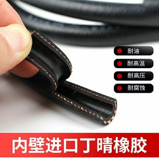油管柴油汽油耐油胶管燃油管丁晴橡胶耐高温高压汽油柴油管回油管