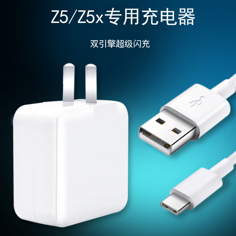适用VIVOZ5数据线z5充电