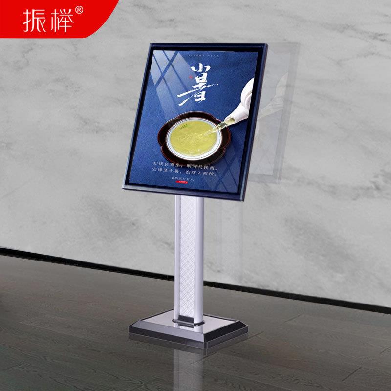 公司广告牌展示酒店大堂