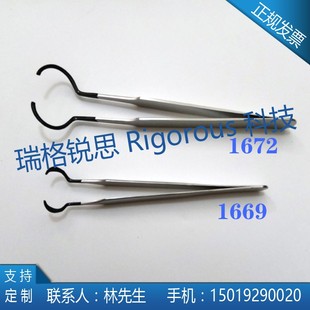 美国进口AFM圆盘镊子 防静电AFMSTM圆盘夹持器 AFM Disc Grippers