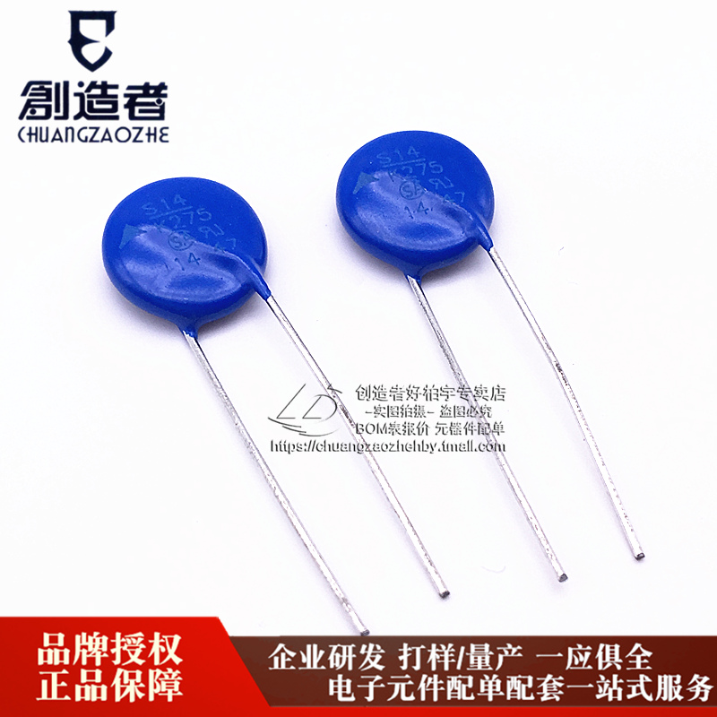 创造者 B72214S0271K101 S14K275 全新 压敏电阻 S14K275