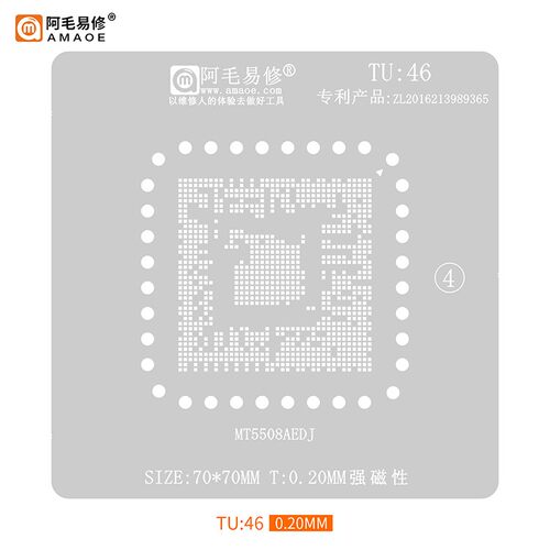 适用于植锡网液晶电视机