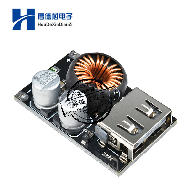 快速充电器降压源至转换