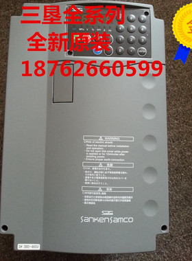 议价三垦变频器S06-4A092-B 45KW/380V vm05-45K升级