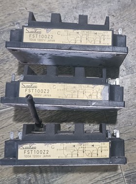 询价FST100Z2，现货3只，模块功能包好议价