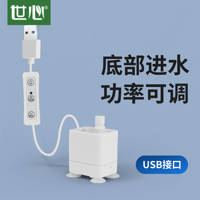 小水泵家用超静音迷你型