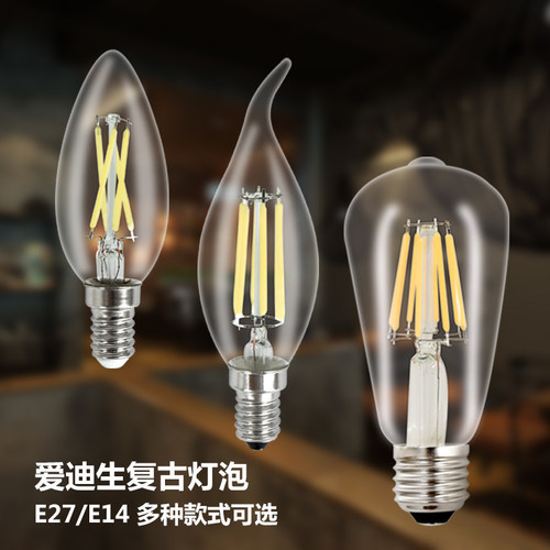 蜡烛灯泡爱迪生复古丝水