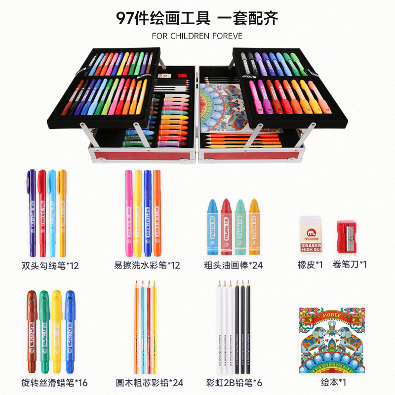 ee儿童水彩笔画笔蜡笔画画工具小学生绘画套装美术彩色笔