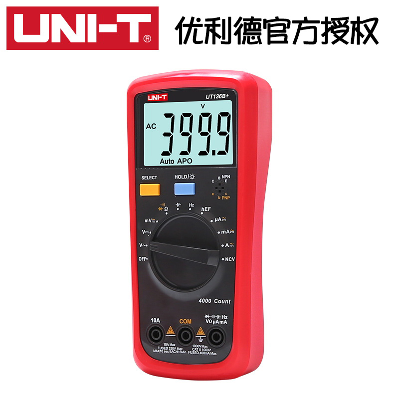 优利德数字万用表多功能
