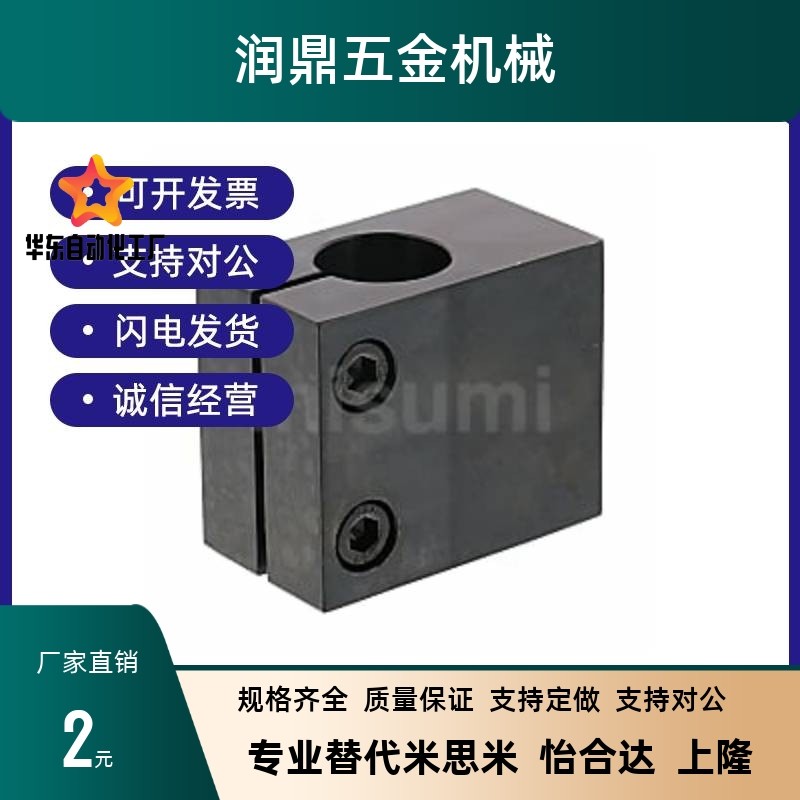 侧面安装无法兰型座支座CLHB CLHNM CLHAM10 12 15 20 25 30