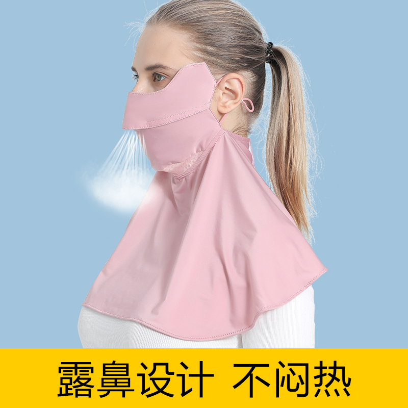 防晒口罩护颈紫外线薄款