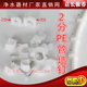 通用线卡墙钉 二分三分PE管CCK管 净水器2分3分管墙卡 固定卡扣座