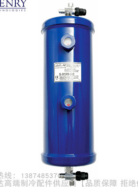 HENRY/亨利储油器S-9108 S-9108U S-9109-CE SH140A4ALC