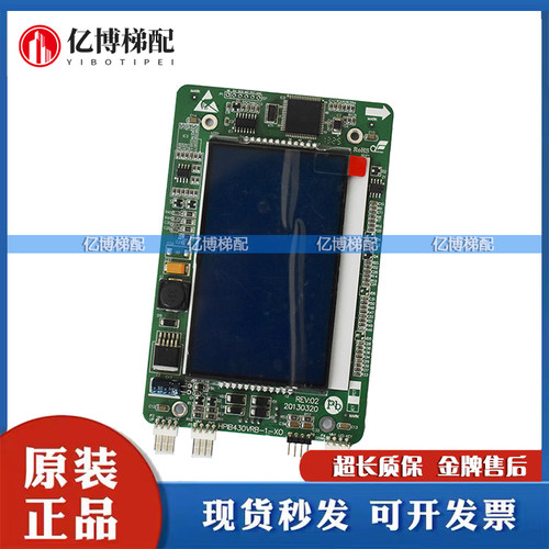 杭州西奥外呼液晶寸显示