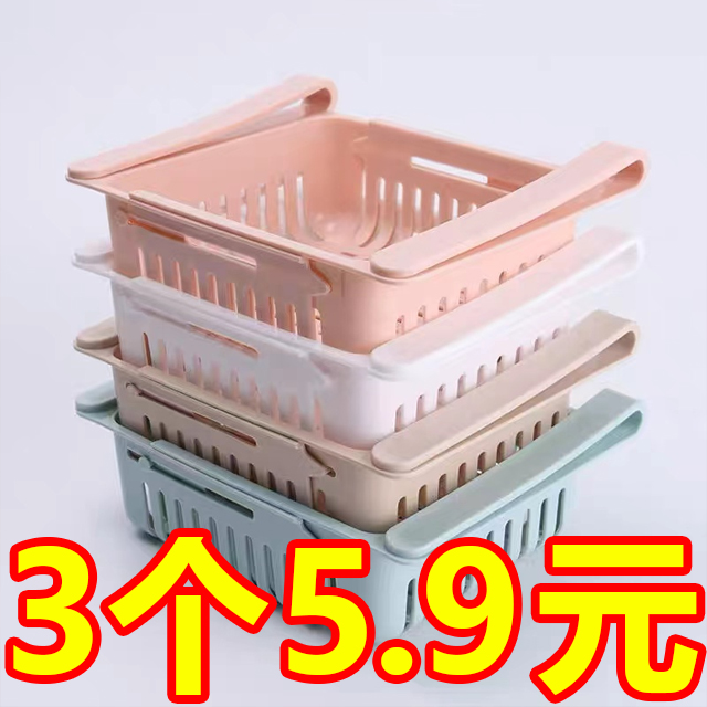 可伸缩冰箱保鲜收纳盒整
