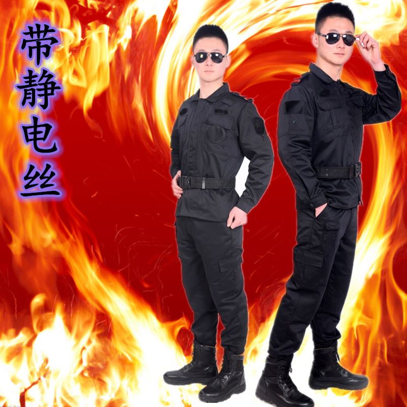 耐磨黑色保安冬作训服春