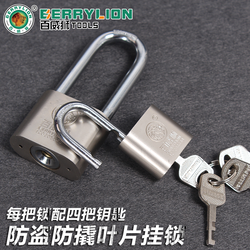 抽屉小挂锁 铁门锁防盗窗挂锁 仓库大门宿舍阳台锁 叶片挂锁 家用