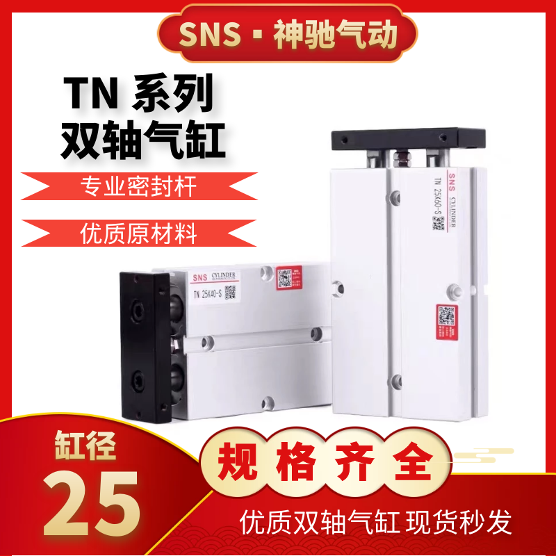 神驰口罩点焊机半自动耳