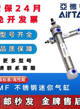亚德客迷你气缸MFC32/MF40X25X50X75X100X125X150SCA/SU/SCM